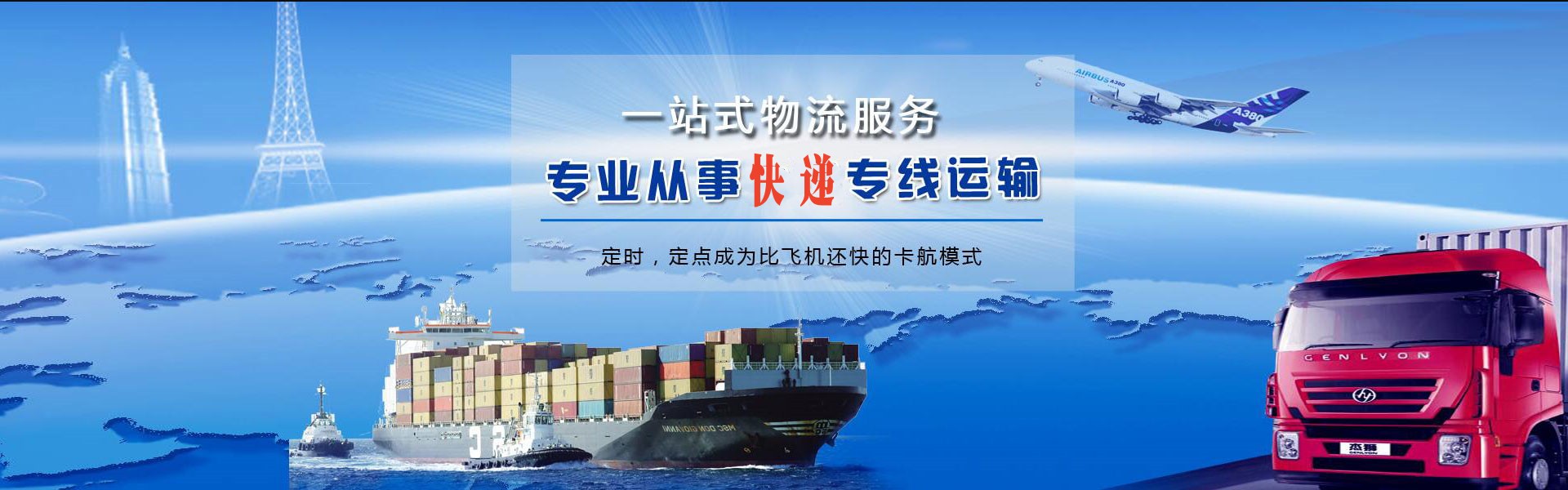 临沧到加拿大物流公司-临沧至加拿大物流专线-临沧空运到加拿大-优时通物流有限公司